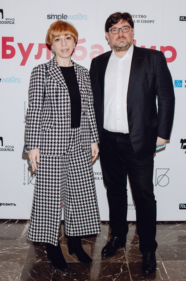 Марианна Максимовская и Василий Борисов